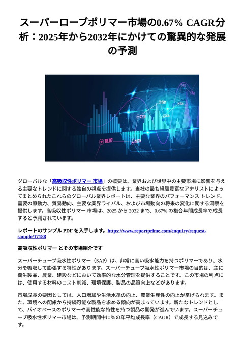 slide-thumbnail