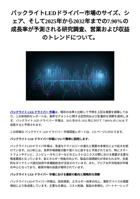 slide-thumbnail