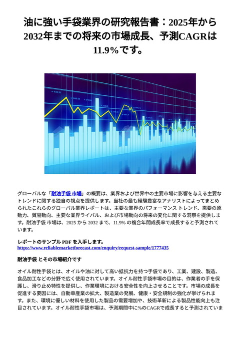 slide-thumbnail