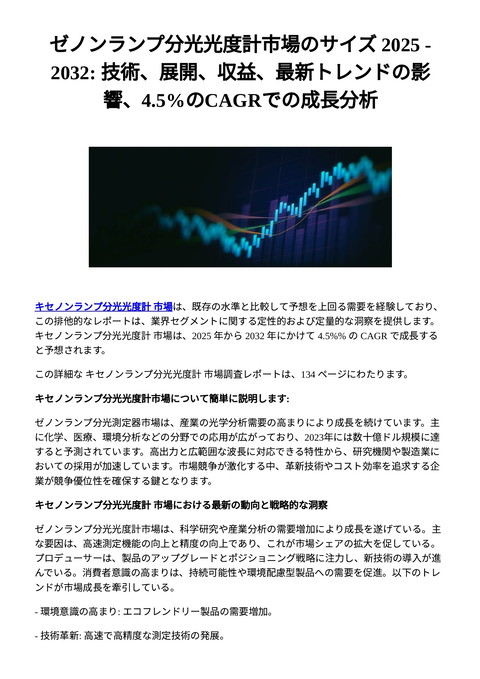 slide-thumbnail