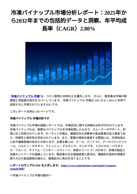 slide-thumbnail