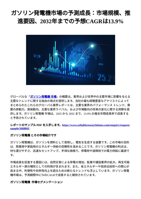 slide-thumbnail