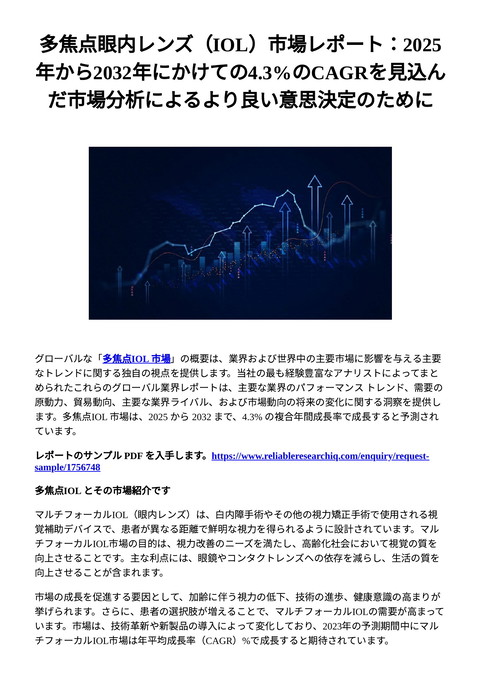 slide-thumbnail