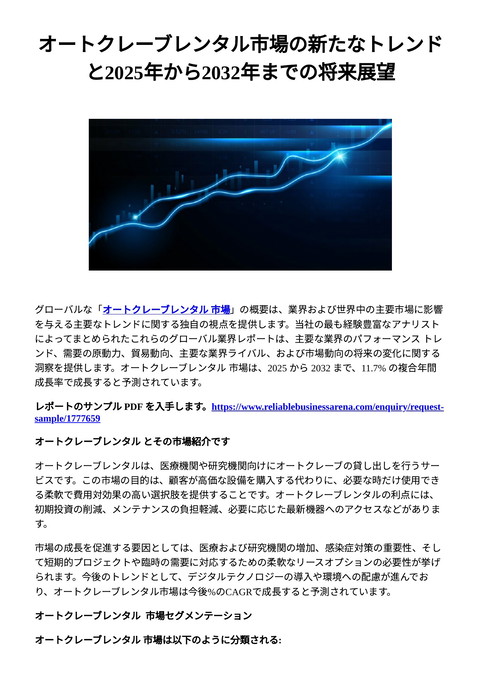 slide-thumbnail