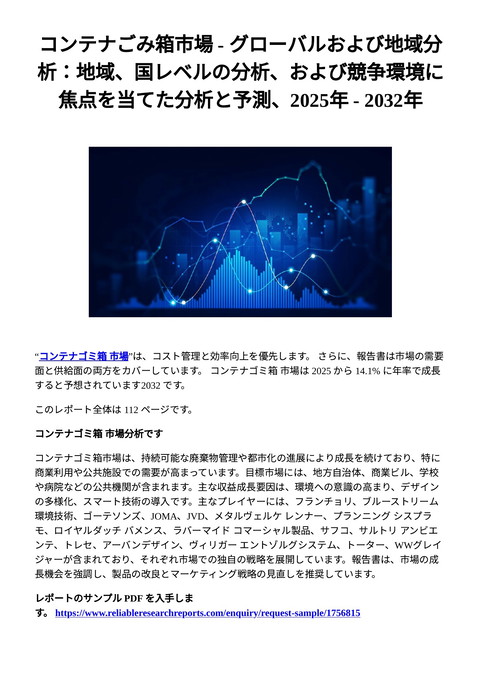 slide-thumbnail