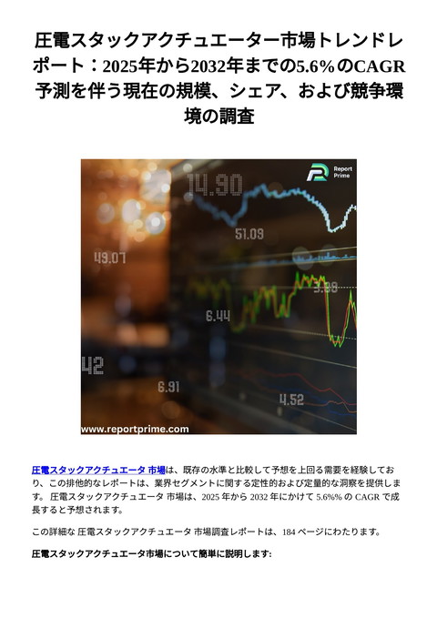 slide-thumbnail