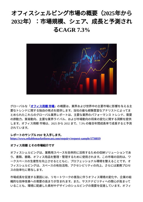 slide-thumbnail