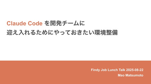 slide-thumbnail