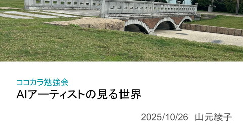 slide-thumbnail