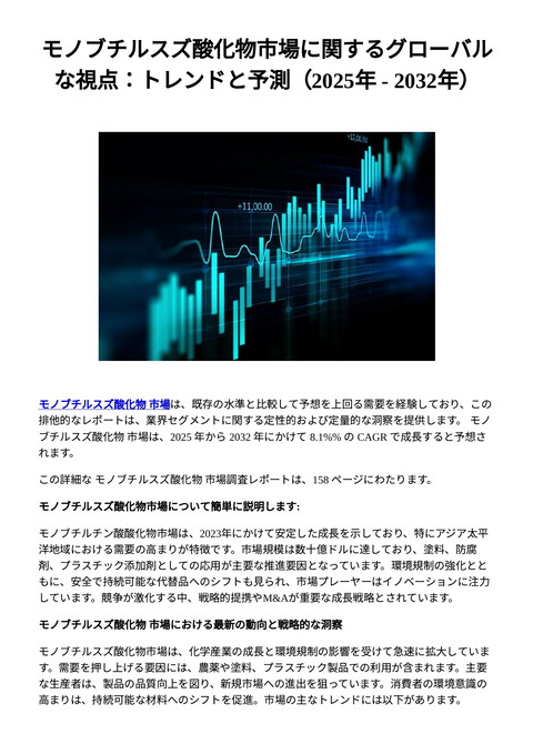 slide-thumbnail
