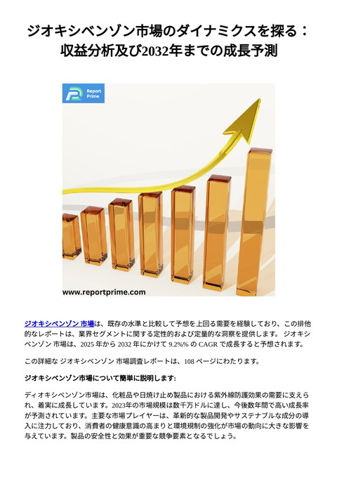 slide-thumbnail