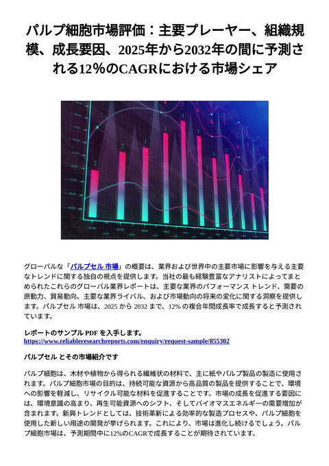 slide-thumbnail