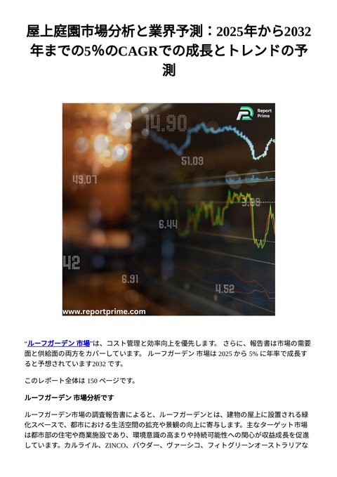 slide-thumbnail
