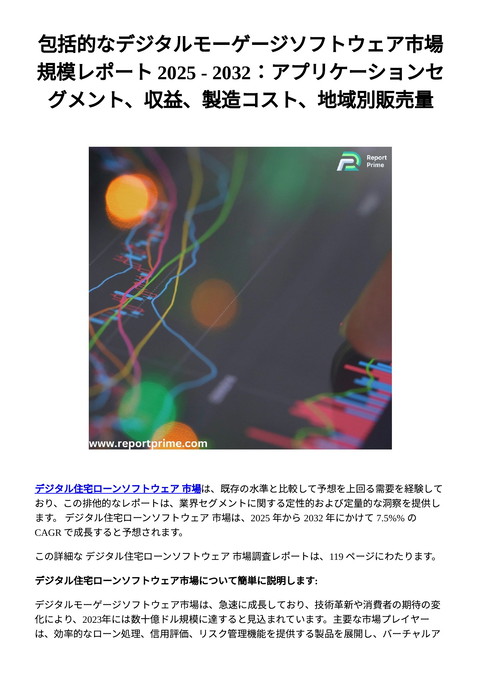 slide-thumbnail