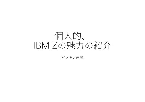 slide-thumbnail