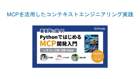 slide-thumbnail