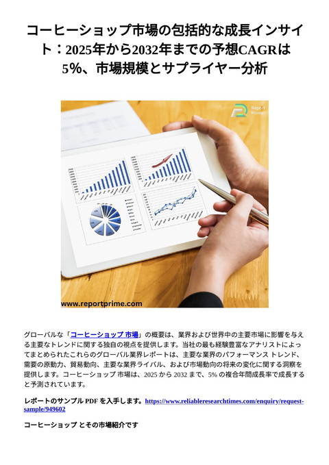 slide-thumbnail