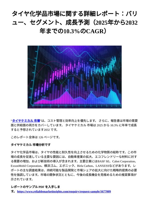 slide-thumbnail