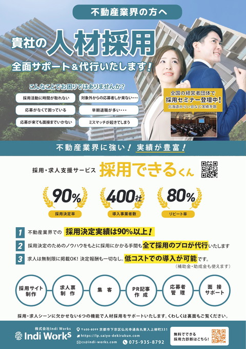 slide-thumbnail