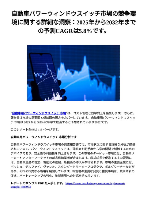 slide-thumbnail
