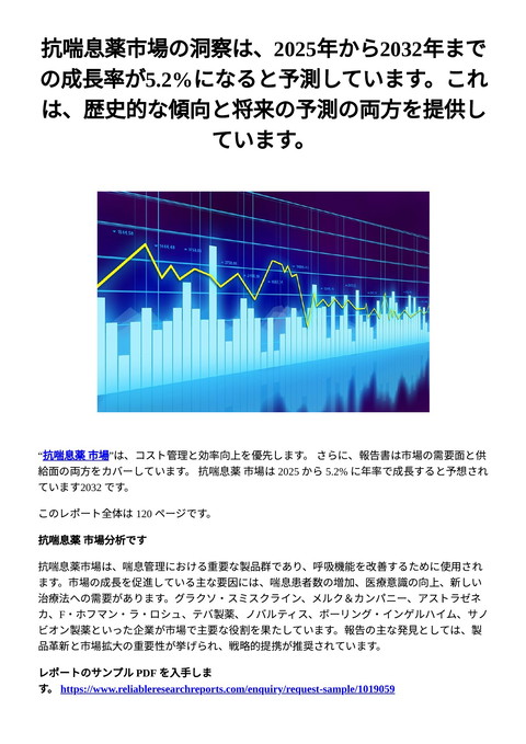 slide-thumbnail