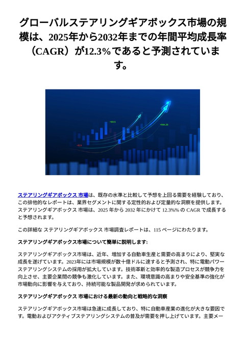 slide-thumbnail