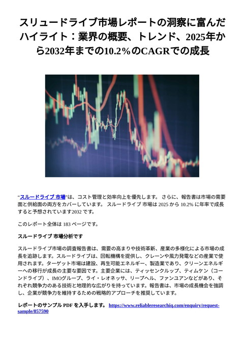 slide-thumbnail