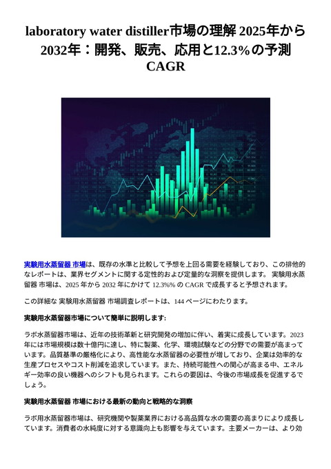 slide-thumbnail