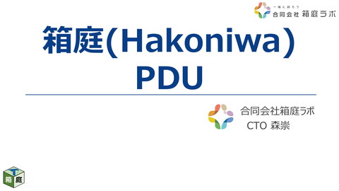 slide-thumbnail