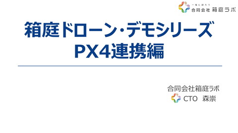 slide-thumbnail