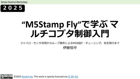 slide-thumbnail