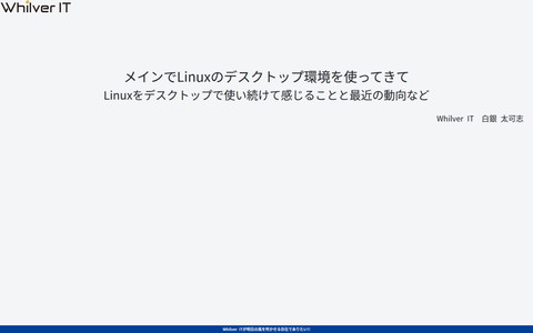 slide-thumbnail