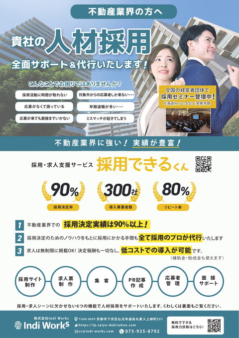 slide-thumbnail