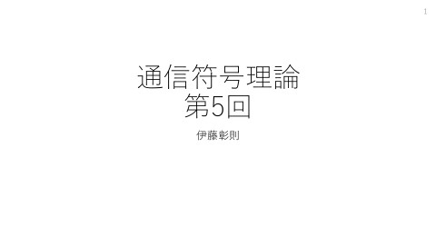slide-thumbnail