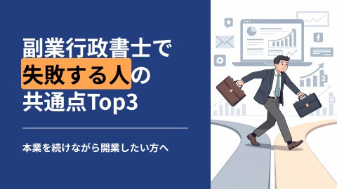 slide-thumbnail
