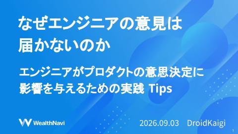 slide-thumbnail