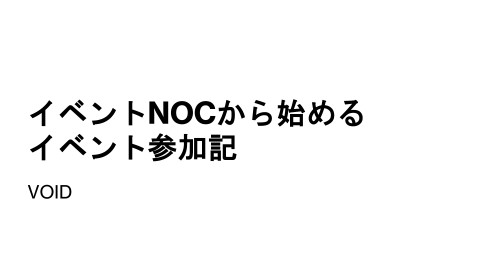 slide-thumbnail