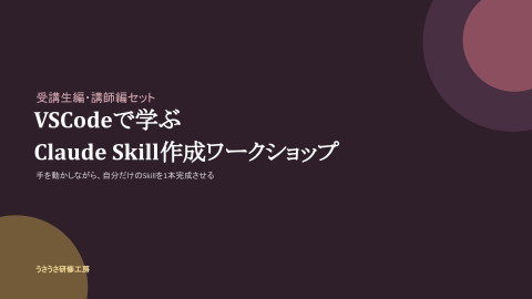 slide-thumbnail