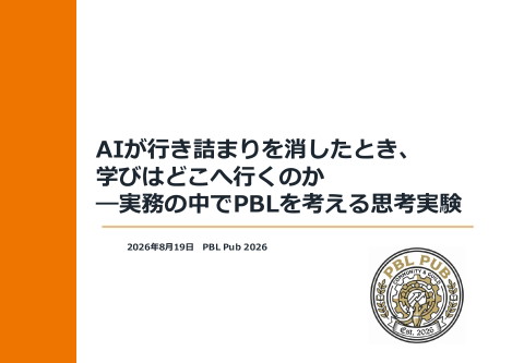 slide-thumbnail