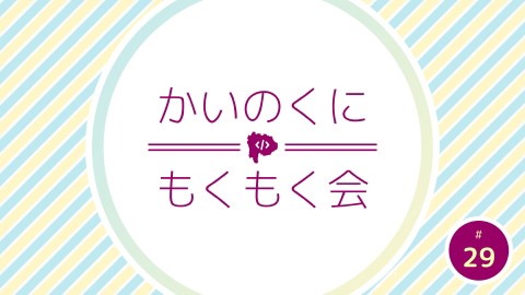 slide-thumbnail