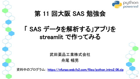 slide-thumbnail