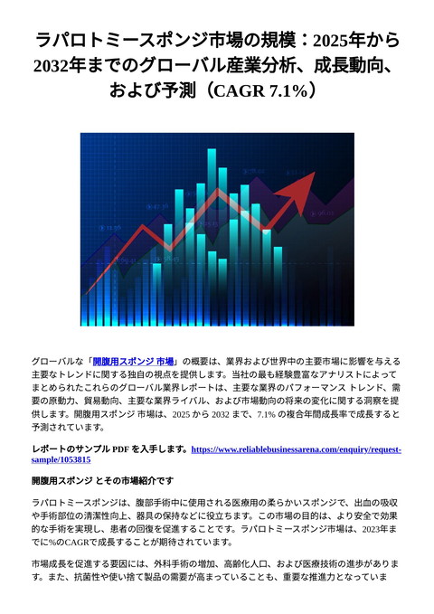 slide-thumbnail