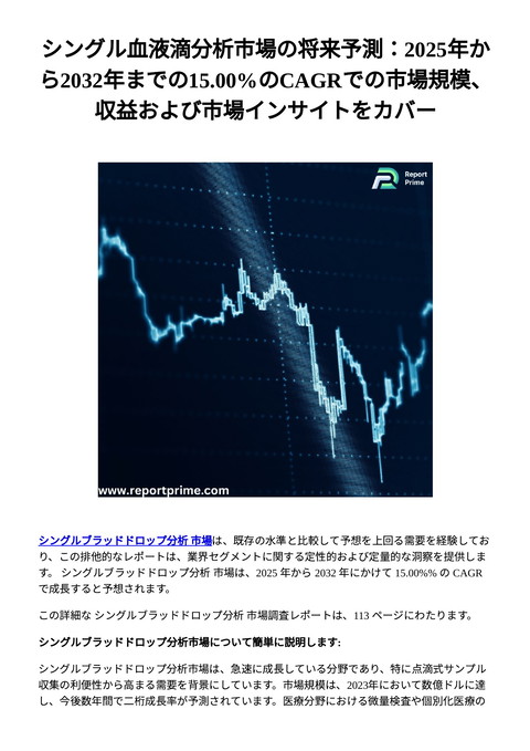 slide-thumbnail