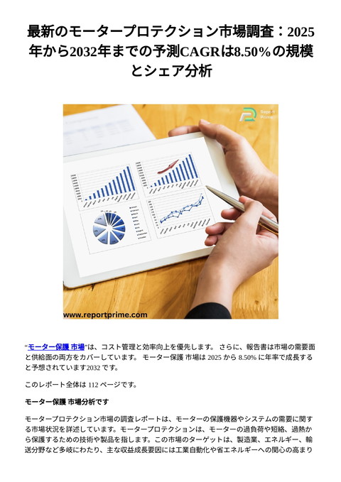 slide-thumbnail