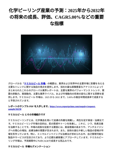slide-thumbnail