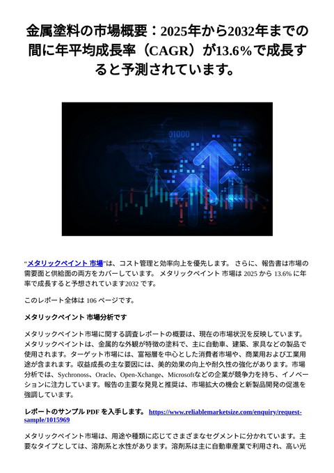 slide-thumbnail