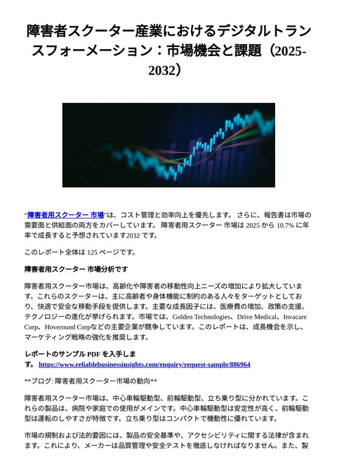 slide-thumbnail