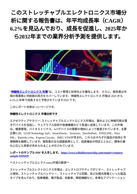 slide-thumbnail