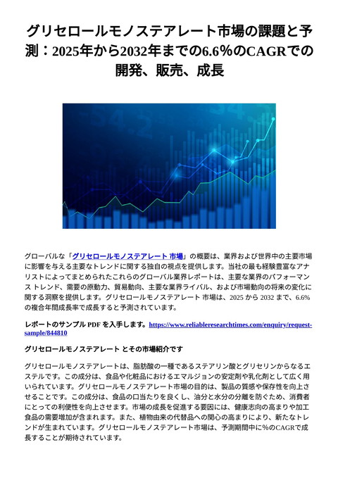 slide-thumbnail