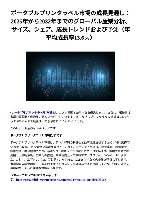 slide-thumbnail